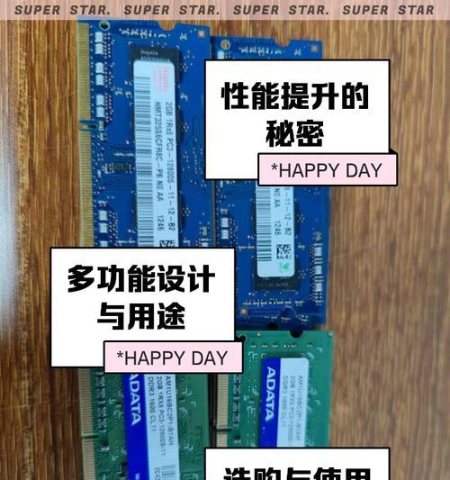 游匣g4笔记本内存条安装方法是什么？如何正确插拔内存条？