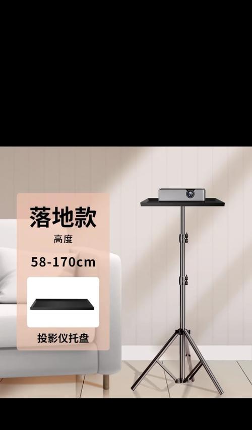 实木投影仪支架如何正确安装？