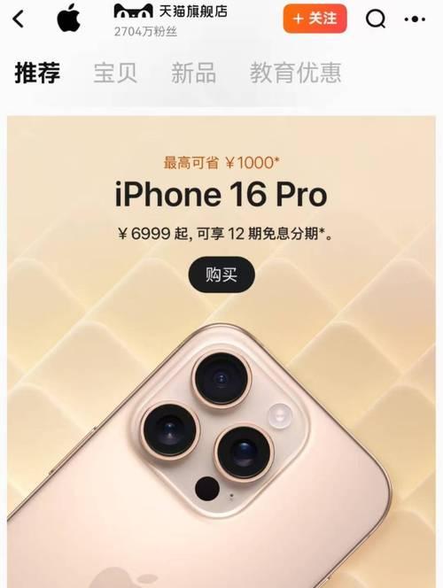 一千元能买到的苹果笔记本性能如何？