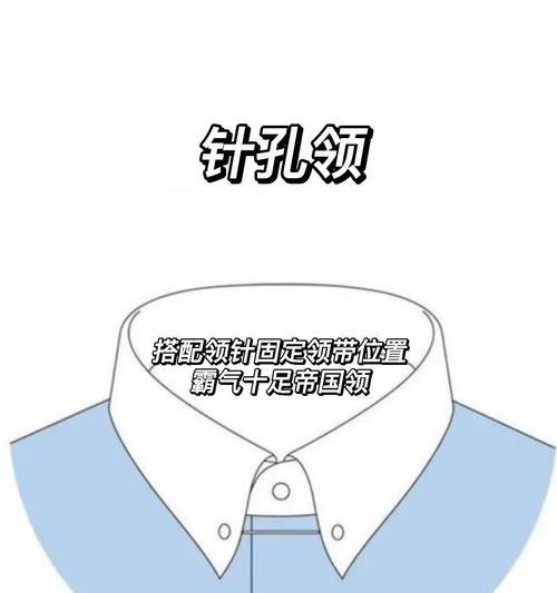 衣领相机如何与手机配合使用？