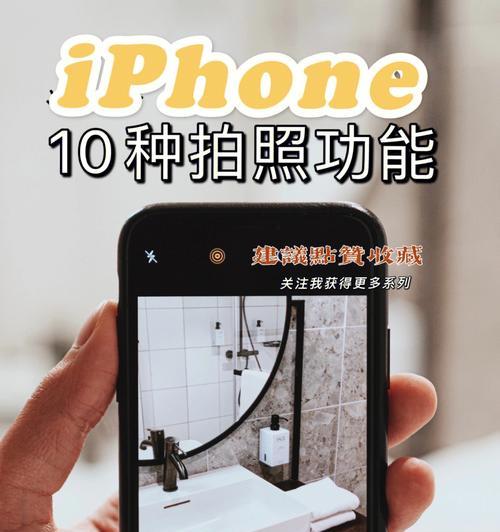 旗舰手机拍照梯队如何配置？设置后拍照效果如何？