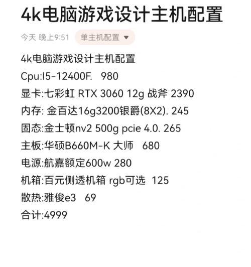 配音工作需要什么电脑配置？
