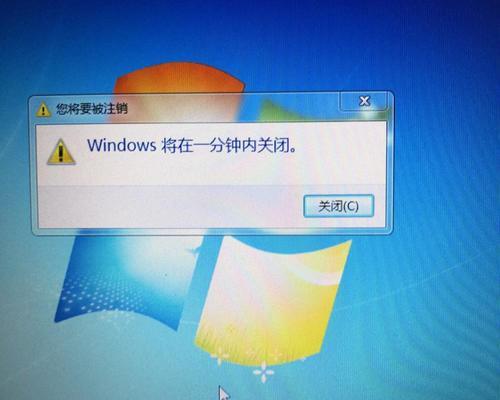 win7电脑如何设置自动关机？