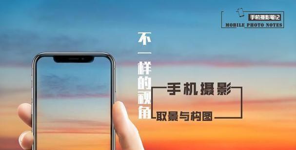 家庭版摄影机如何用手机进行拍照？