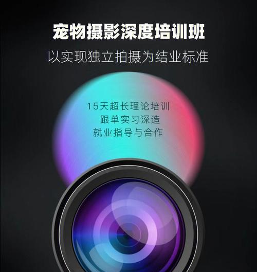 班级视频拍摄器使用手机拍照方法是什么？