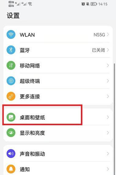 荣耀手机延时拍照怎么取消？设置方法是什么？