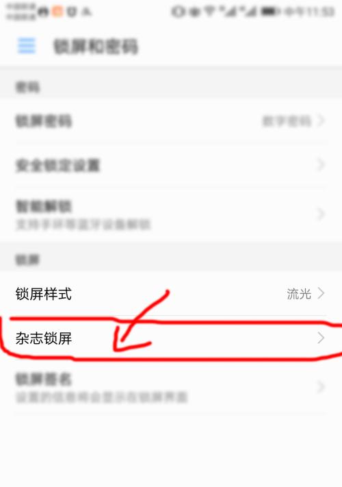 荣耀手机延时拍照怎么取消？设置方法是什么？