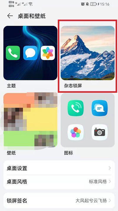 荣耀手机延时拍照怎么取消？设置方法是什么？