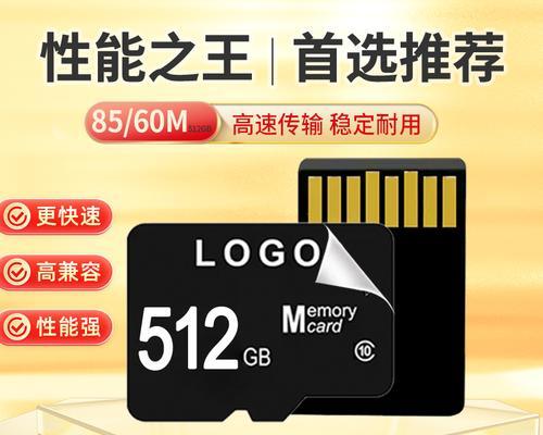 平板电脑安装内存卡的正确方法是什么？