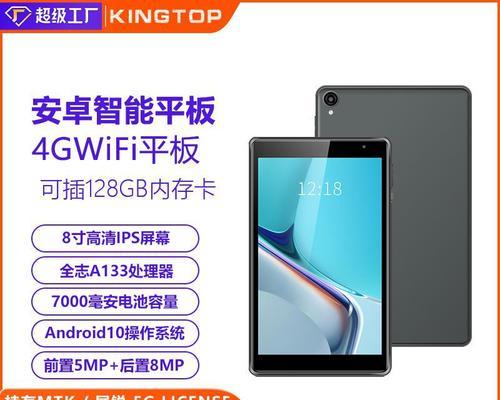 平板电脑安装内存卡的正确方法是什么？