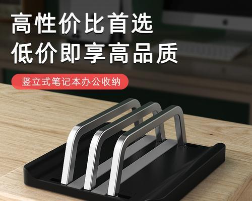 笔记本电脑架支架如何拆卸？拆卸步骤是什么？