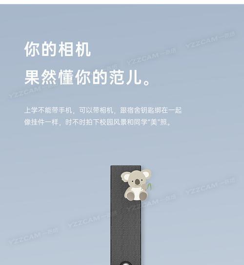运动相机如何连接手机？拍照步骤详解？