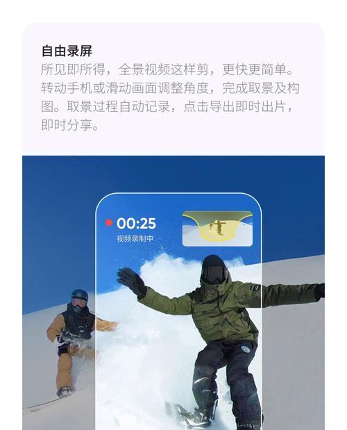 运动相机如何连接手机？拍照步骤详解？
