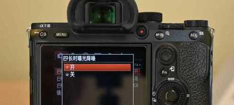 索尼手机长曝光模式如何使用？拍照技巧是什么？