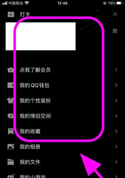 如何将手机拍照背景设置为黑色？