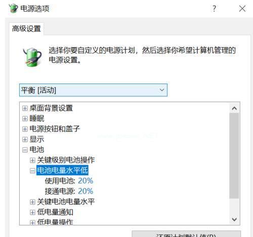 笔记本电脑外接电源开机步骤是什么？开机后需要注意什么？