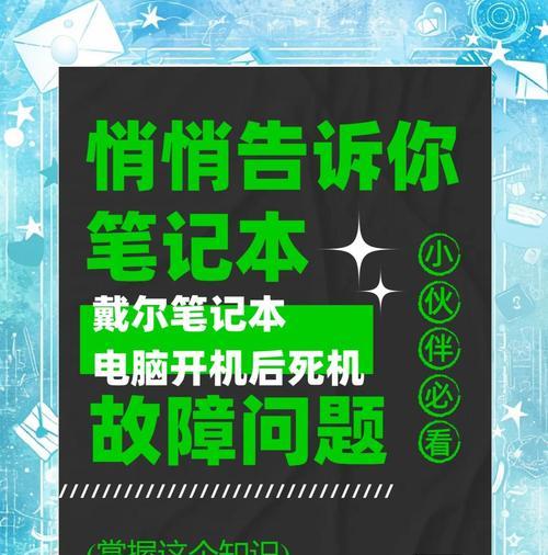 笔记本电脑外接电源开机步骤是什么？开机后需要注意什么？