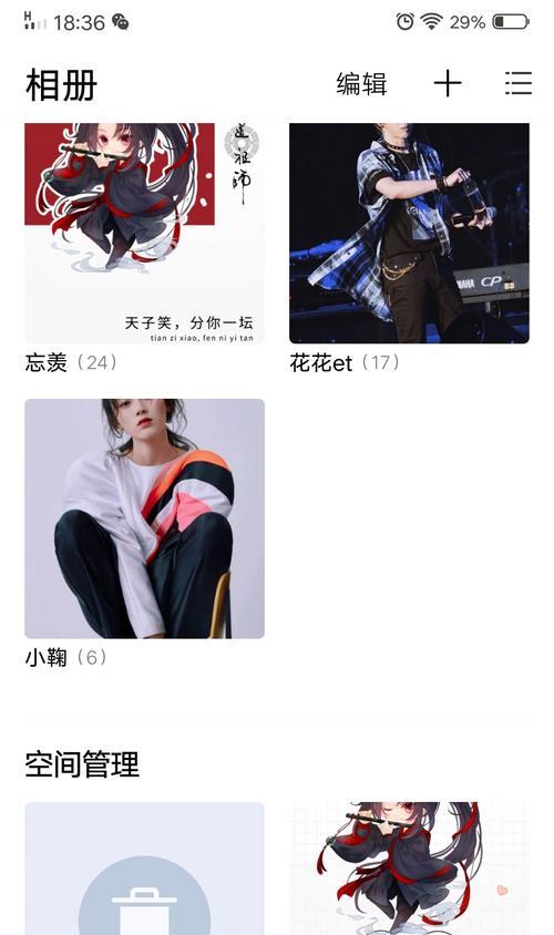 手机拍照横竖不一致怎么调整？