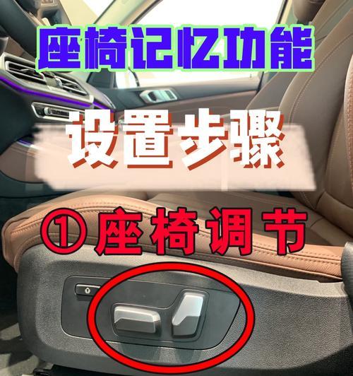 电脑显示器小座椅的设置方法是什么？