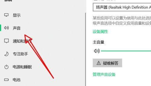 电脑软件声音太大怎么快速降低？