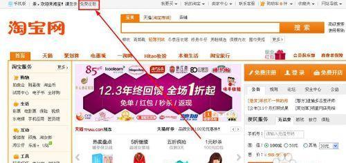笔记本电脑支付宝付款设置方法是什么？如何进行配置？