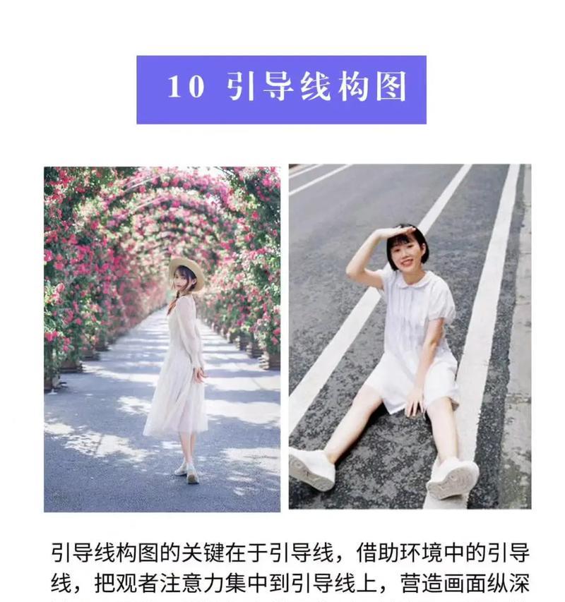 手机取景拍照有哪些技巧？