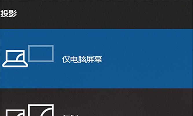 电脑连接投影仪的原因是什么？如何连接使用？