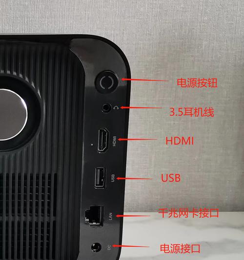 投影仪使用外部电源时需要注意什么？