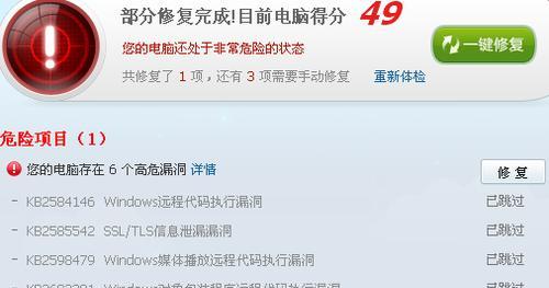 电脑被砸后发出异响？如何检查和修复？