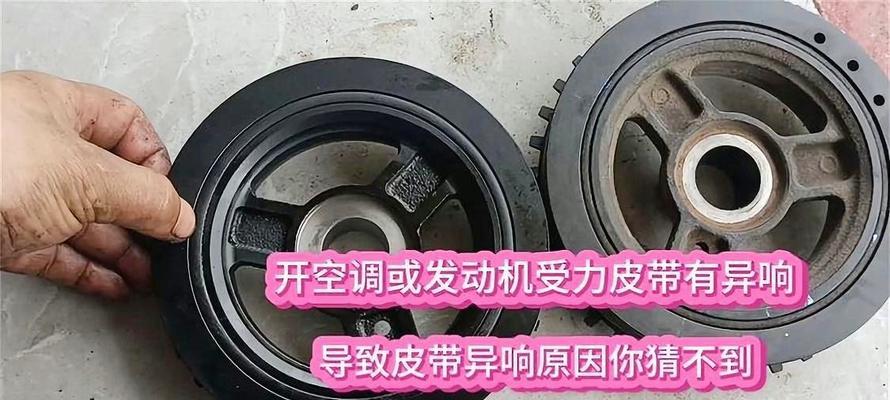 电脑被砸后发出异响？如何检查和修复？