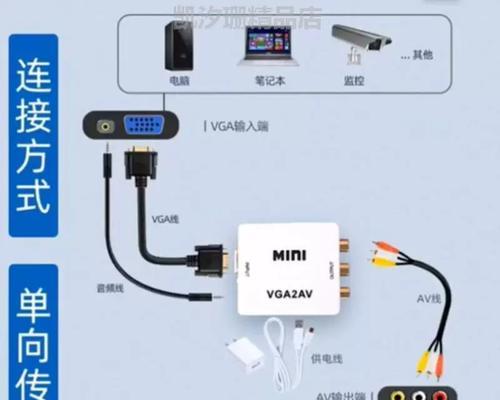 电脑主机连接投影仪的方法有哪些？