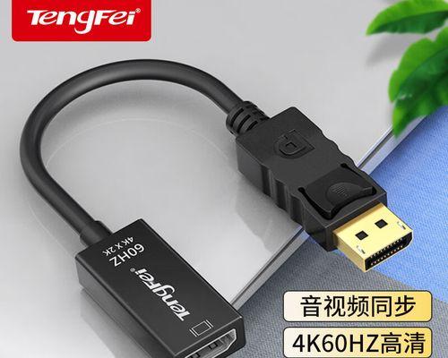 电脑主机连接投影仪的方法有哪些？