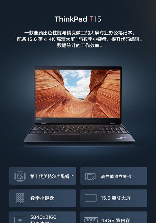 星峰科技电脑配置如何？性能表现怎么样？