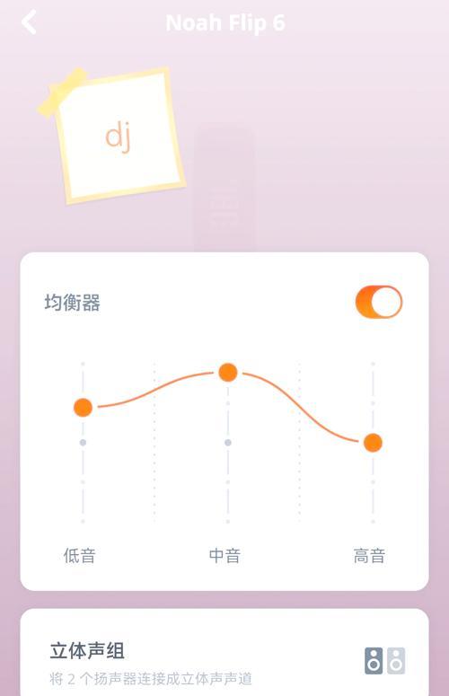 电脑播放音乐声音过大怎么调节？有无简单方法？