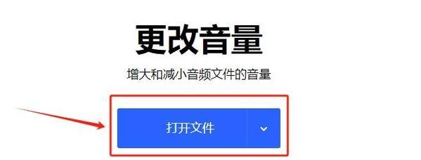 电脑播放音乐声音过大怎么调节？有无简单方法？
