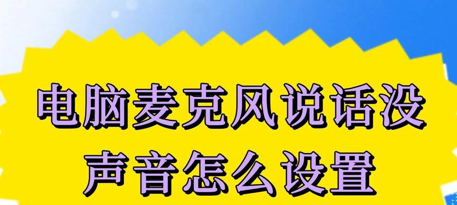 电脑播放音乐声音过大怎么调节？有无简单方法？