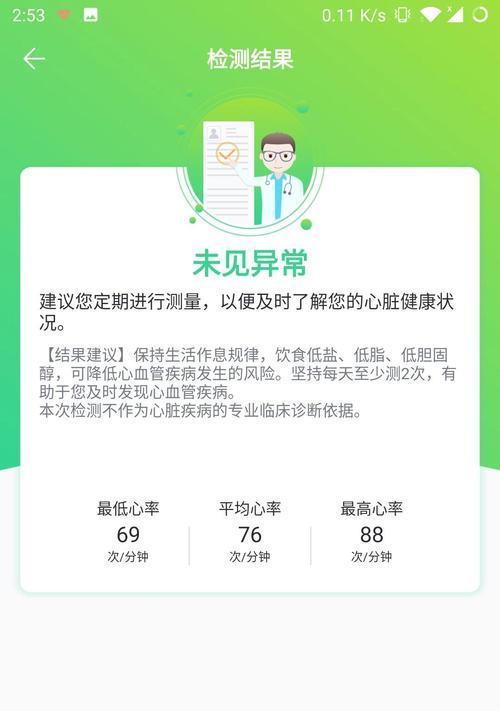 如何使用手机为心脏监护设备拍照？拍照时应注意哪些事项？