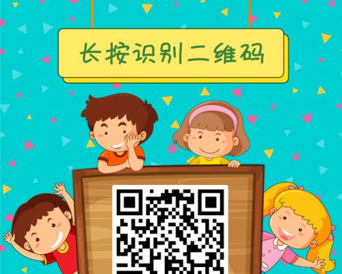 手机如何使用二维码相机功能拍照？