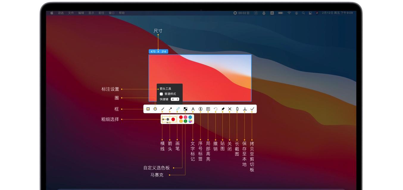 苹果笔记本如何连接两个功放？