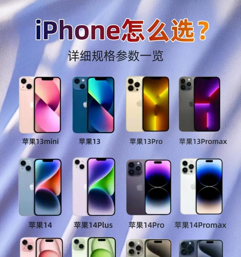 苹果手机如何框选文字？拍照时文字框选技巧是什么？