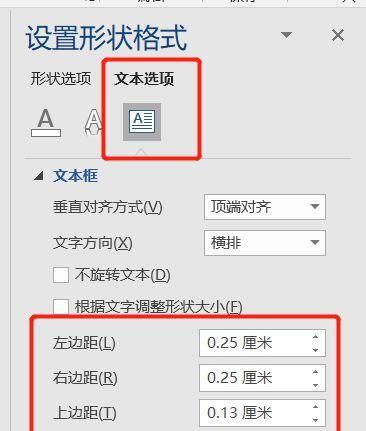 苹果手机如何框选文字？拍照时文字框选技巧是什么？