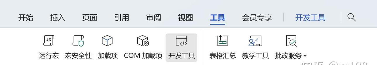 笔记本电脑做表格工具怎么用？有哪些高效的使用技巧？