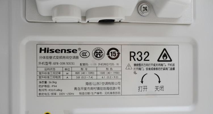 荣耀笔记本电池阀怎么开启？操作步骤是什么？