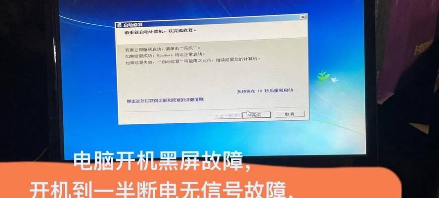 电脑卡黑屏怎么回事？如何排查故障？