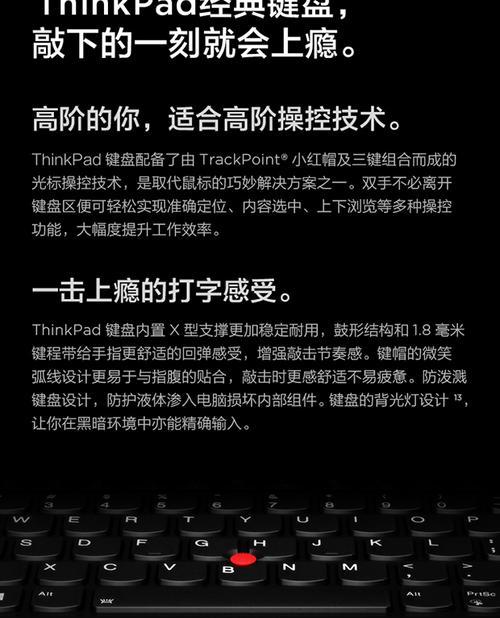 笔记本电脑飞行模式旁边的功能是什么？