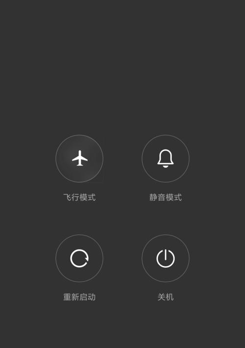 笔记本电脑飞行模式旁边的功能是什么？