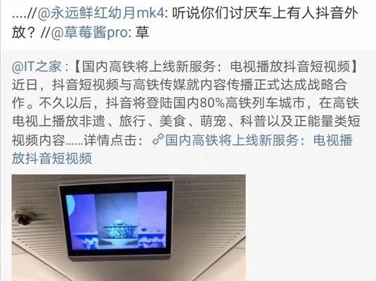 电脑看电视如何设置声音外放？外放设置方法是什么？