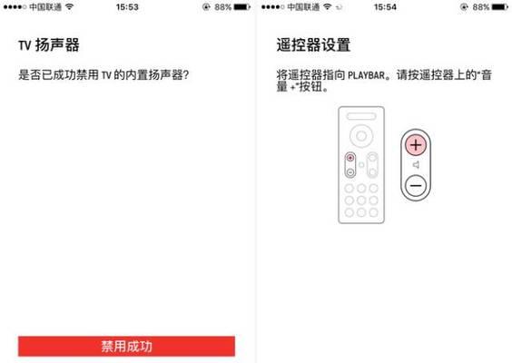 电脑看电视如何设置声音外放？外放设置方法是什么？