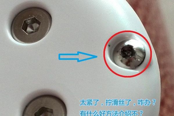 笔记本电脑螺丝滑丝如何正确取出？