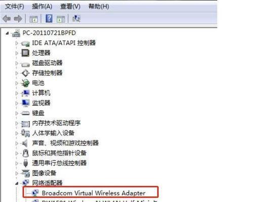 怎么设置电脑wifi权限访问权限？如何管理访问权限？